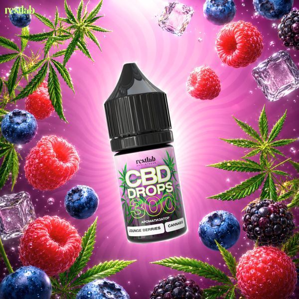 CBD Drops 300 мг Lounge Berries, ягідний мікс, Restlab 214817072026 фото
