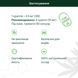 Олія КБД Isolate 5% 500 мг MCT зі смаком &laquo;М&rsquo;ята&raquo;, 10 мл 98766-V2 фото 2