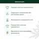 Масло КБД Isolate 20% 2000 мг MCT со вкусом &laquo;Мята&raquo;, 10 мл 98772-V2 фото 2