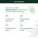 Масло КБД Isolate 10% 1000 мг MCT со вкусом &laquo;Мята&raquo;, 10 мл 98769-V2 фото 4