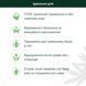 Олія КБД Isolate 30% 3000 мг MCT зі смаком &laquo;М&rsquo;ята&raquo;, 10 мл 98775-V2 фото 3